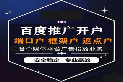 信息流广告如何助力企业营销——多案例分析